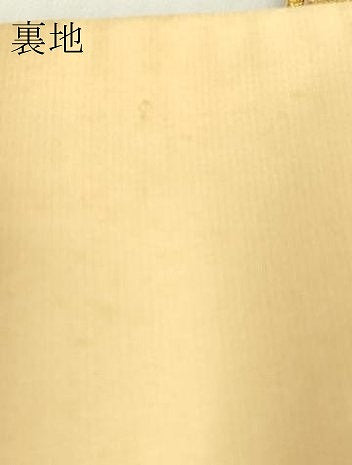 平和屋着物▼六通柄袋帯 正倉院更紗花文 金糸 正絹 逸品 DABE4876az