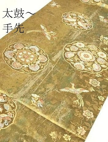 平和屋着物▼六通柄袋帯 彩錦 花鳥正倉華文 金糸 引箔 正絹 逸品 DABE4891az