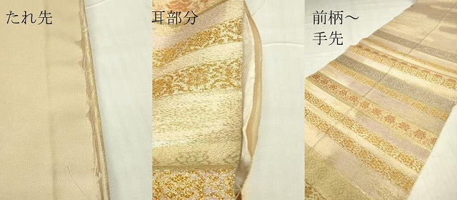 平和屋着物▼六通柄袋帯 横段花文 金糸 正絹 逸品 DABE4925az