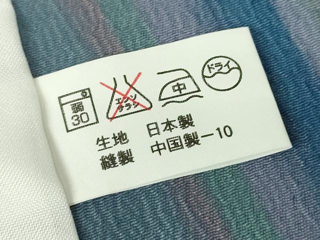 平和屋着物▽小紋 単衣 縞 洗える着物 DABE4961az