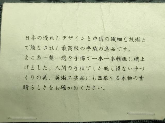 平和屋着物▽西陣 じゅらく謹製 太鼓柄袋帯 スリーシーズン 春夏秋 手織 横段文 証紙付き 正絹 逸品 未使用 DABE5042ps