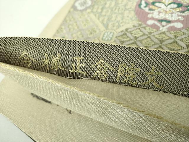 平和屋着物●両面 六通柄袋帯 衣通の美 今様正倉院文 金銀糸 正絹 逸品 DABE5106ps