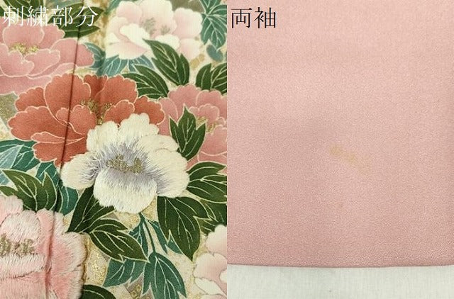 平和屋着物●訪問着 刺繍 草花文 暈し染め 金彩 正絹 逸品 DABE5113ps