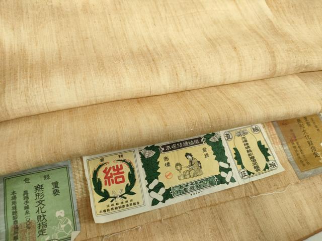 平和屋着物●本場結城紬 重要無形文化財 霞文 奥順謹製 証紙付き 正絹 逸品 DABE5152ps