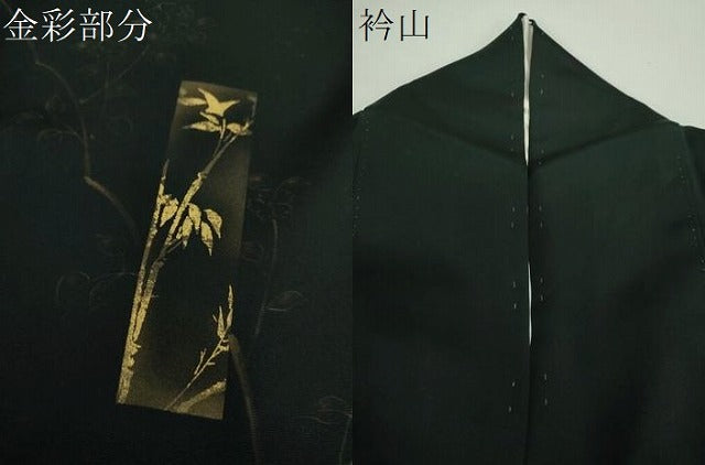 平和屋着物●訪問着 刺繍 手描き 短冊花文 黒地 金彩 正絹 逸品 DABE5160ps