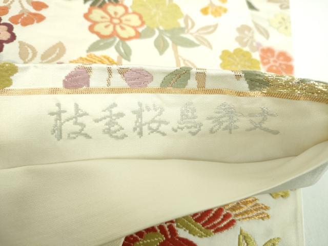 平和屋着物●六通柄袋帯 能衣唐織 枝垂桜鳥舞文 金糸 三越扱い 正絹 逸品 DABE5176ps