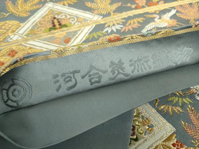 平和屋着物●西陣 河合美術織物謹製 六通柄袋帯 唐織 吉祥飛鶴花文 金糸 正絹 逸品 DABE5185ps