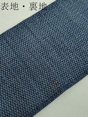 平和屋着物●男性 本場筑前博多織 角帯 霞文 正絹 逸品 DABE5212ps