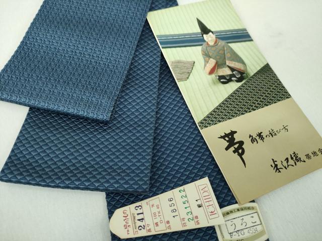 平和屋着物●男性 両面 角帯 鱗文様 冊子付き 正絹 逸品 未使用 DABE5263ps