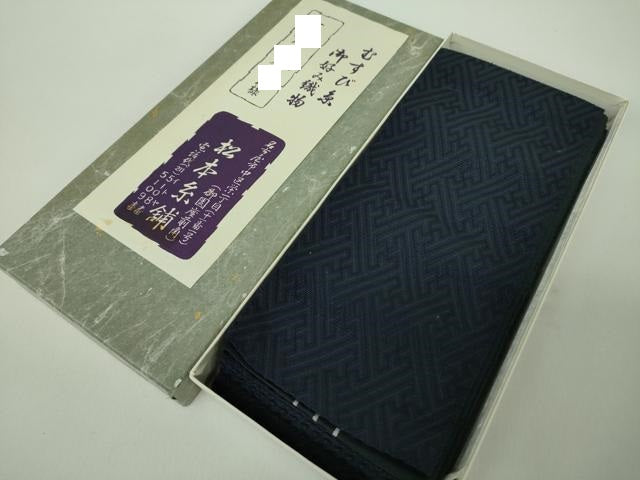 平和屋着物●男性 本場筑前博多織 両面 角帯 むすび糸 御好み織物 紗綾形地紋 共箱付き 正絹 逸品 DABE5283ps