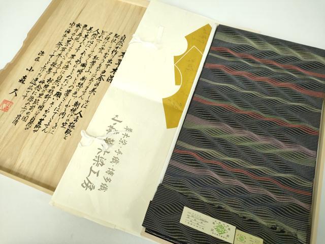 平和屋着物●極上 本場筑前博多織 草木染 手織工房 染匠:小森久 全通柄袋帯 金糸 たとう紙・証紙・共箱付 正絹 逸品 未使用 DABE5285ps