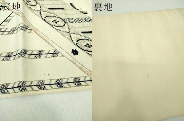 平和屋着物●龍村平蔵製 六通柄 本袋帯 紫式部 金銀糸 正絹 逸品 DABE5293ps