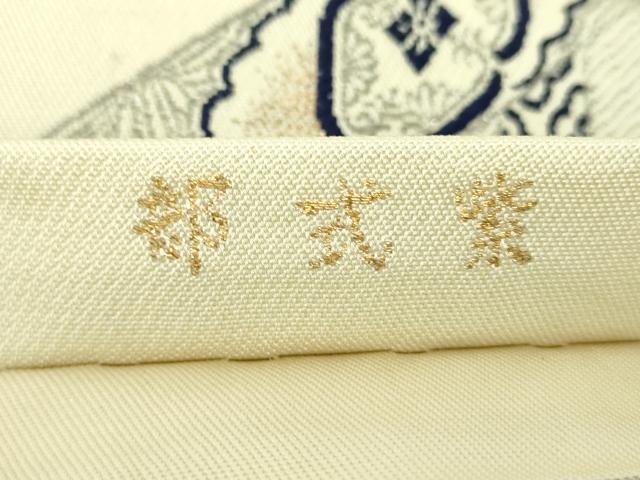 平和屋着物●龍村平蔵製 六通柄 本袋帯 紫式部 金銀糸 正絹 逸品 DABE5293ps