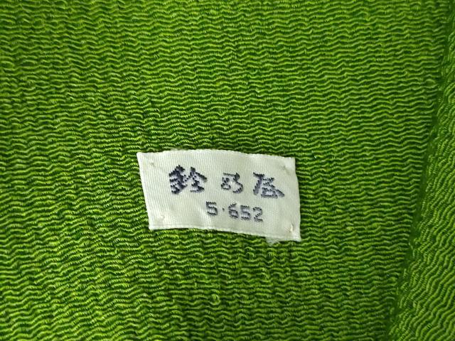 平和屋着物●全通柄九寸名古屋帯 草花文 鬼しぼ縮緬 鈴乃屋扱い 正絹 逸品 DABE5336ps