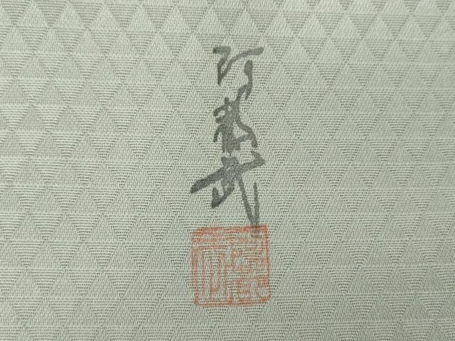 平和屋着物●九寸名古屋帯 作家物 手描き 笹竹文 金彩 正絹 逸品 DABE5337ps
