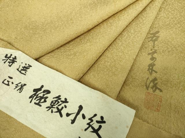 平和屋着物●江戸小紋 本草木染 極鮫小紋 証紙付き 正絹 逸品 DABE5424ps