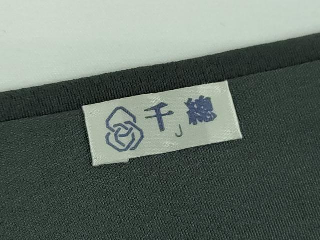 平和屋着物●創業460年・千總 訪問着 刺繍 破れ色紙 暈し染め 金彩 正絹 逸品 DABE5443ps