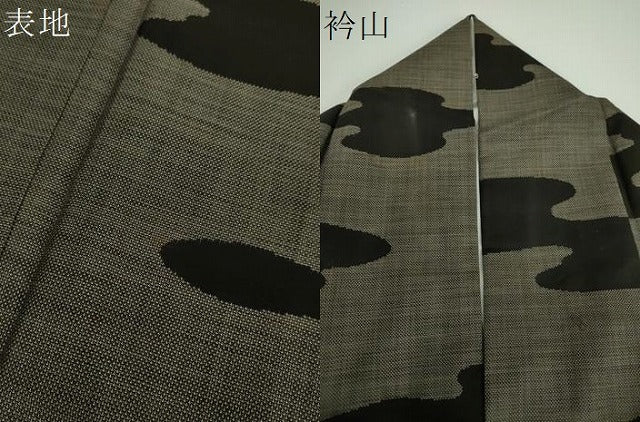 平和屋着物●本場大島紬 9マルキ 霞文 正絹 逸品 DABE5451ps