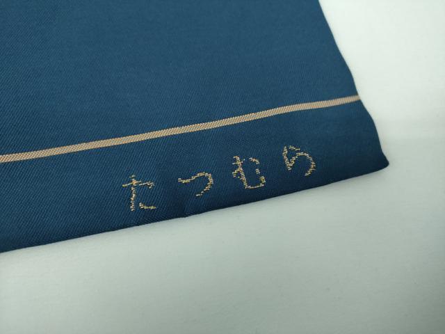 平和屋着物●龍村美術織物 たつむら 九寸名古屋帯 有栖川段文 金糸 正絹 逸品 DABE5470ps