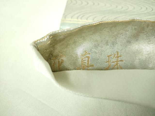 平和屋着物●太鼓柄袋帯 花真珠 金銀糸 引箔 正絹 逸品 DABE5475ps