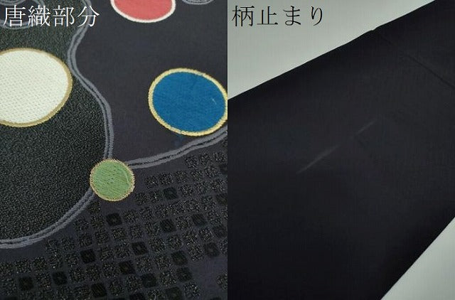 平和屋着物●六通柄袋帯 唐織 漢方染 星玉文 金糸 正絹 逸品 DABE5485ps