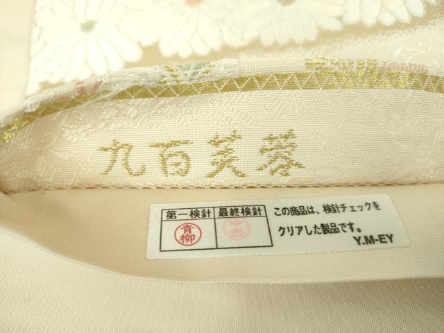 平和屋着物●西陣 田中義織物謹製 六通柄袋帯 唐織 九百芙蓉 市松菊花文 金銀糸 証紙付き 正絹 逸品 DABE5499ps