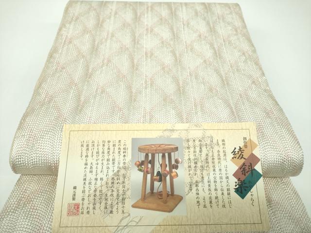 平和屋着物●両面 全通柄袋帯 綾斜楽 間道 横田織物謹製 証紙付き 正絹 逸品 未使用 DABE5508ps