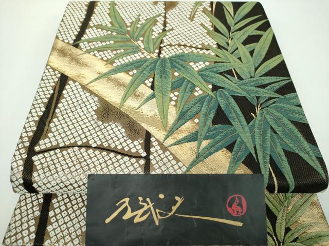 平和屋着物●西陣 皇室デザイナー 中村乃武夫 六通柄袋帯 唐織 笹竹文 金糸 証紙付き 正絹 逸品 DABE5525ps