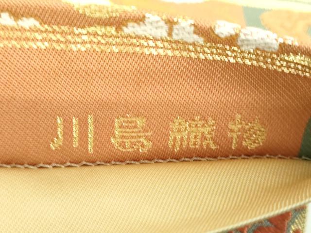 平和屋着物●西陣 川島織物 六通柄 本袋帯 唐織 宝尽くし花間道 金糸 正絹 逸品 DABE5528ps