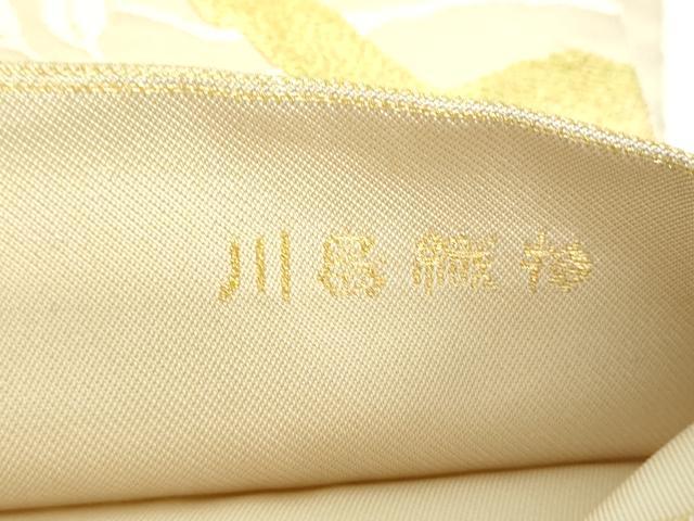 平和屋着物●西陣 川島織物 六通柄 本袋帯 唐織 松藤 金糸 正絹 逸品 DABE5529ps