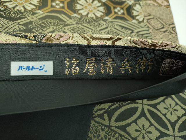 平和屋着物●西陣織 陰山織物謹製 箔屋清兵衛 六通柄袋帯 悠久の美 金糸 正絹 逸品 DABE5547ps