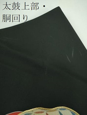 平和屋着物●塩瀬 九寸名古屋帯 駒刺繍 道長花文 黒地 金彩 正絹 逸品 DABE5572ps