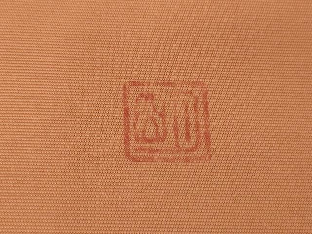 平和屋着物●塩瀬 九寸名古屋帯 作家物 枝花文 金彩 三越扱い 正絹 逸品 DABE5581ps