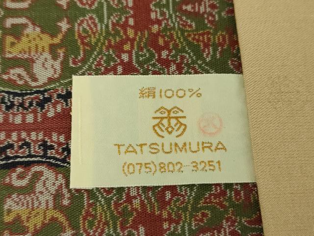 平和屋着物●龍村美術織物 九寸開き名古屋帯 円文白虎朱雀錦 正絹 逸品 DABE5593ps