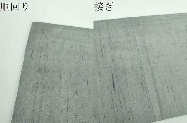 平和屋着物●九寸名古屋帯 紬地 型染 若松葉 正絹 逸品 DABE5611ps