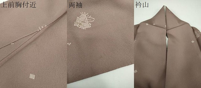 平和屋着物●上質な小紋 舞桜 源氏香 正絹 逸品 DABE5644ps