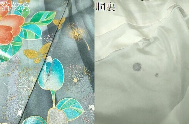 平和屋着物●豪華振袖 舞蝶花文 気球 綿毛 暈し染め 金銀彩 正絹 逸品 DABE5654ps