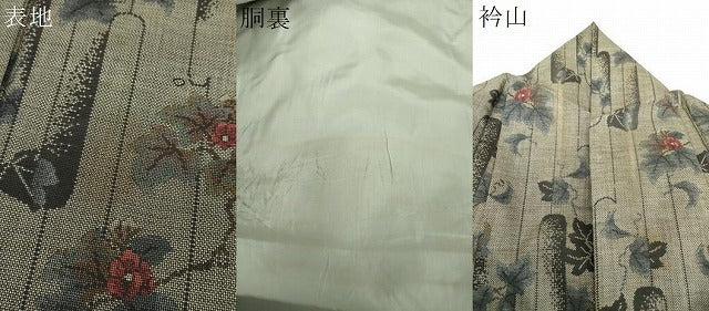 平和屋着物●本場大島紬 9マルキ 草花文 正絹 逸品 DABE5657ps