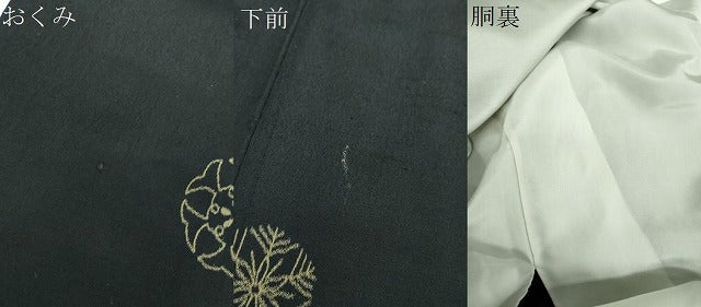 平和屋着物●上質なお召 雪華文 黒地 正絹 逸品 DABE5664ps