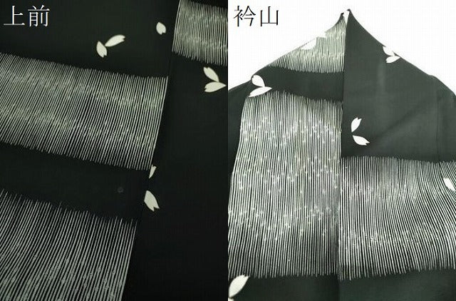 平和屋着物●上質な小紋 作家物 舞桜 竹節 黒地 正絹 逸品 DABE5665ps