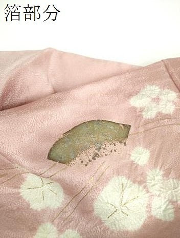 平和屋着物●訪問着 刺繍 絞り 雲取り地紙花文 金銀彩 正絹 逸品 未使用 DABE5675ps
