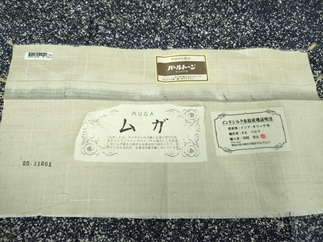 平和屋着物●インド・アッサム 野蚕糸 手織 ムガシルク 訪問着 霞文 たたき染め 証紙付き 正絹 逸品 DABE5678ps
