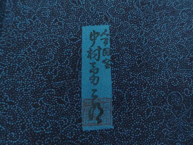 平和屋着物●重要無形文化財 人間国宝 中村勇二郎 江戸小紋 国宝平等院雲中供養菩薩像五十二 正絹 逸品 DABE5684ps