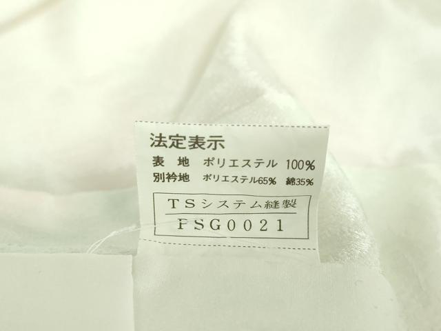 平和屋着物●長襦袢 無双仕立て 草葉地紋 暈し染め 洗える着物 DABE5697ps