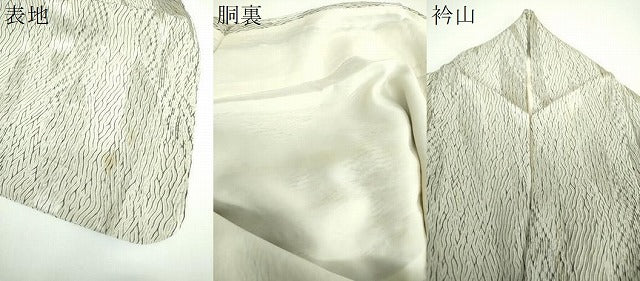 平和屋着物●上質な小紋 総杢目絞り 斜線文 正絹 逸品 DABE5703ps