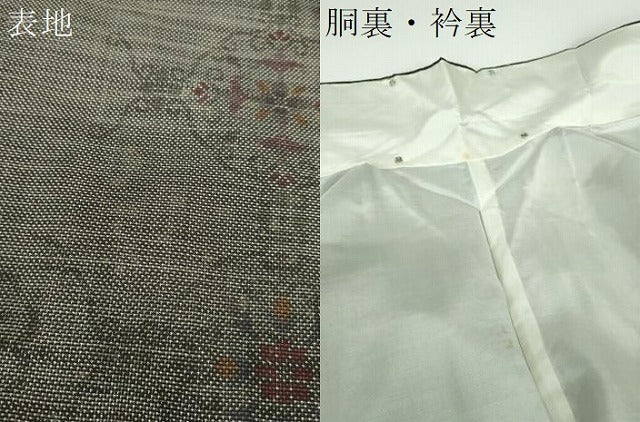 平和屋着物●本場大島紬 9マルキ 古代染色純泥染 花丸文 橋一郎絹織物謹製 証紙付き 正絹 逸品 DABE5825ps