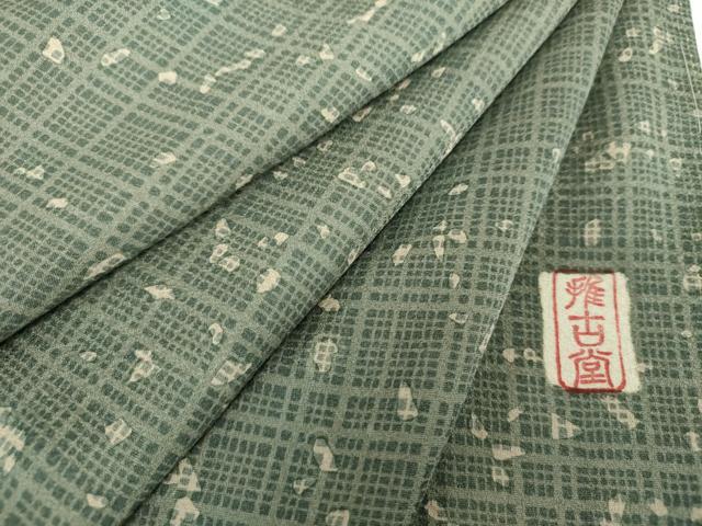 平和屋着物●訪問着 作家物 霞文 正絹 逸品 未使用 DABE5828ps