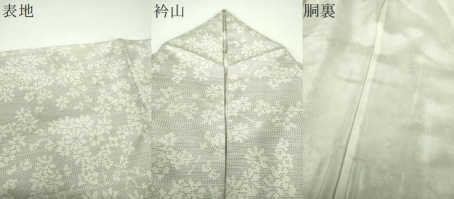 平和屋着物●本場大島紬 白大島 草花文 正絹 逸品 DABE5844ps