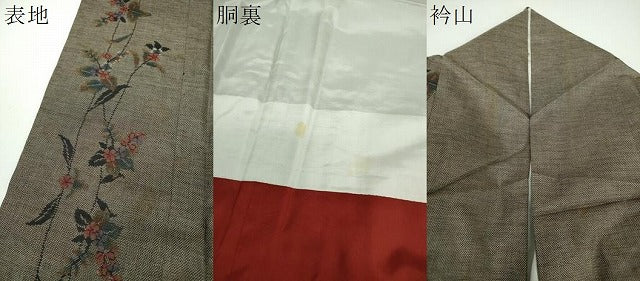 平和屋着物●本場大島紬 9マルキ 草花文 正絹 逸品 DABE5851ps
