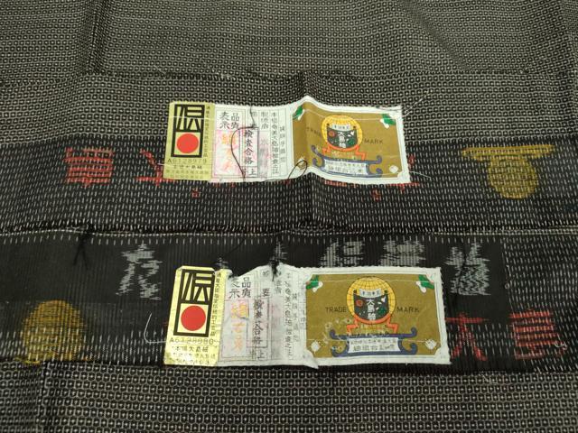 平和屋着物●男性 本場大島紬 アンサンブル キングサイズ 100亀甲 総詰め 水間輝利作 証紙付き 正絹 逸品 未使用 DABE5861ps